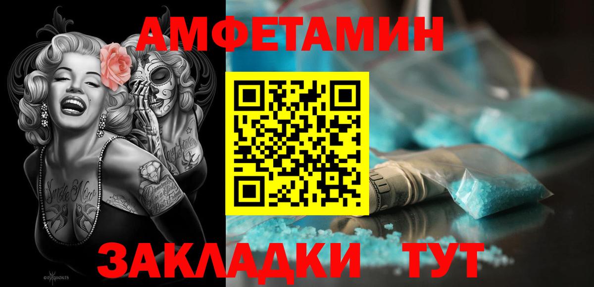 shop клад  АМФЕТАМИН  Вход с VPN  мега как зайти  Амфетамин Розовый  Усть-Илимск  АМФЕТАМИН 