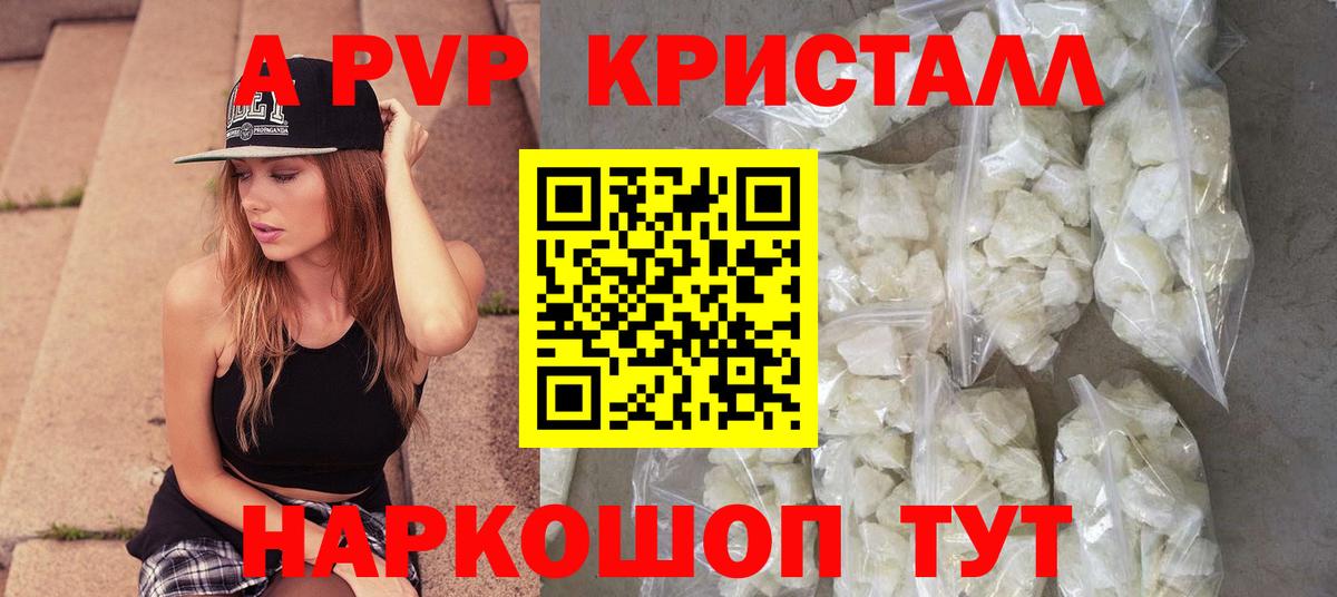 наркошоп  Вход с VPN  Alfa_PVP СК  Усть-Илимск  Alpha-PVP СК 