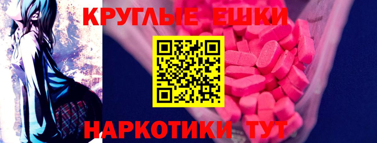   ссылки  Вход с VPN  Ecstasy  Усть-Илимск  ЭКСТАЗИ louis Vuitton 