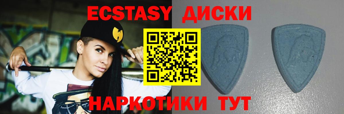 Ecstasy бентли Усть-Илимск