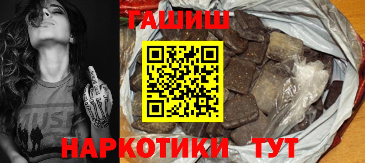 ГАШИШ  Гашиш AMNESIA HAZE  ГАШИШ Cannabis  Вход с VPN  Усть-Илимск 
