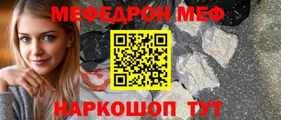 молекула духа Мариинск