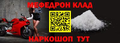 молекула духа Мариинск