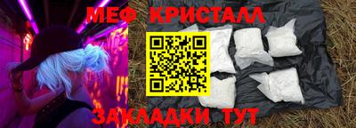 гашишное масло Малоярославец