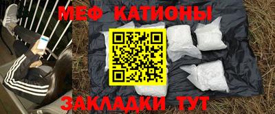 молекула духа Мариинск