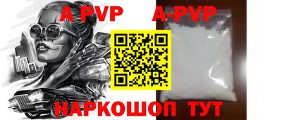 меф Малгобек