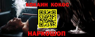 гашишное масло Малоярославец