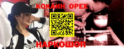 гашишное масло Малоярославец