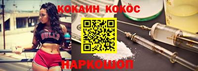 гашишное масло Малоярославец