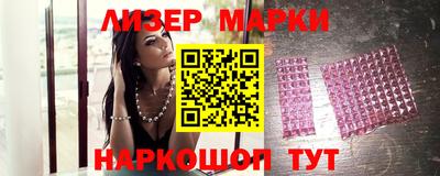 молекула духа Мариинск