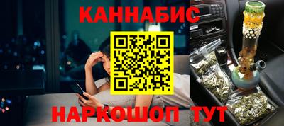 молекула духа Мариинск