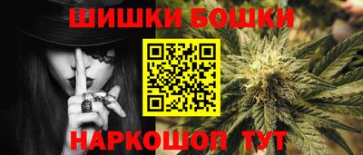 меф Малгобек