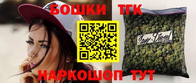 молекула духа Мариинск