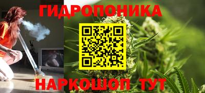 меф Малгобек