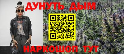 гашишное масло Малоярославец