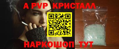 молекула духа Мариинск