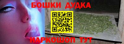 меф Малгобек