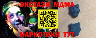 меф Малгобек