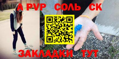 меф Малгобек