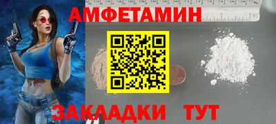 молекула духа Мариинск
