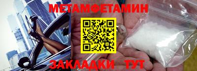 меф Малгобек