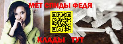 меф Малгобек
