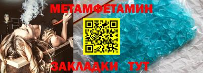 меф Малгобек