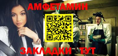меф Малгобек