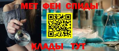 молекула духа Мариинск