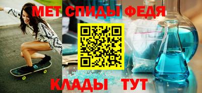 молекула духа Мариинск