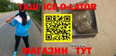 молекула духа Мариинск