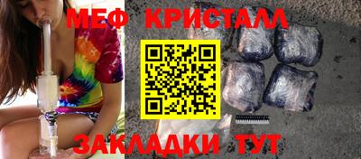 молекула духа Мариинск
