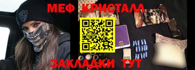 гашишное масло Малоярославец