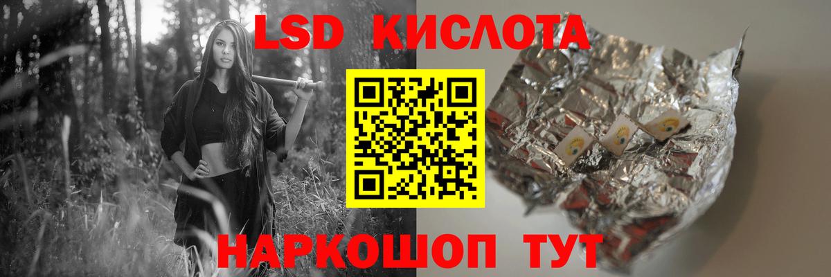 ЛСД экстази кислота Усть-Илимск