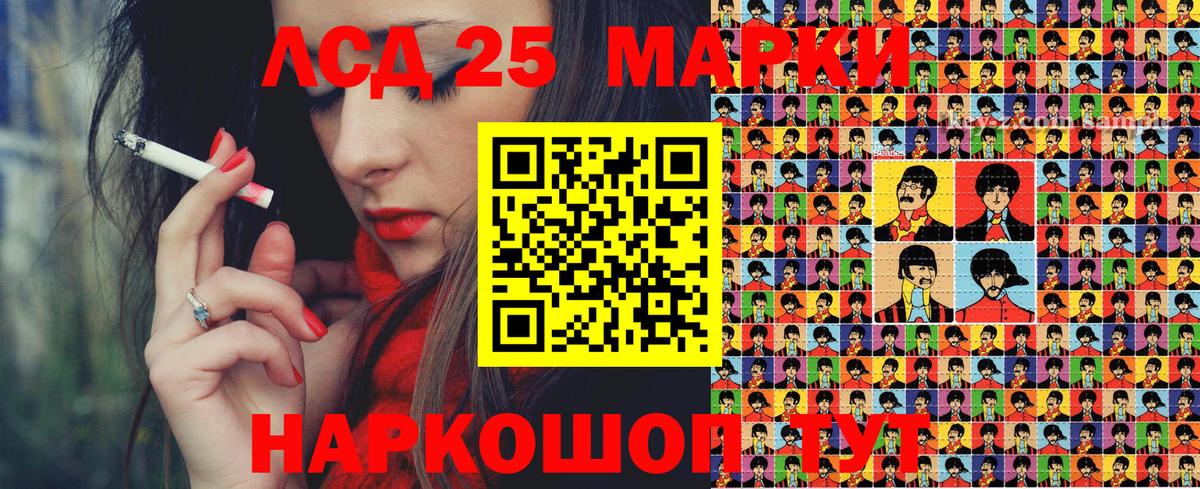 Усть-Илимск  Наркотические марки 1500мкг  Вход с VPN  Наркотические марки 1500мкг 