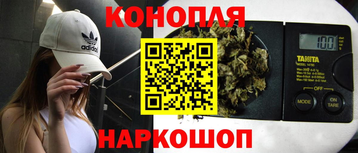 Каннабис AK-47 Усть-Илимск